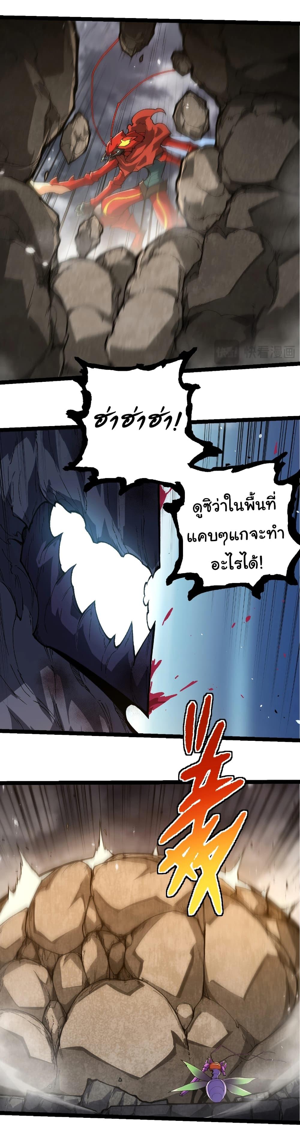 Manga-lc-com อ่านมังงะ อ่านการ์ตูน ออนไลน์ ฟรี Evolution from the Big Tree ตอนที่ 1 2 3 4 5 6 7 8 9 10 11 12 13 14 ฟรี ไม่มีโฆษณา Manga-lc - อ่าน มังงะ อ่าน การ์ตูน ออนไลน์ อ่านมังงะ ฟรี