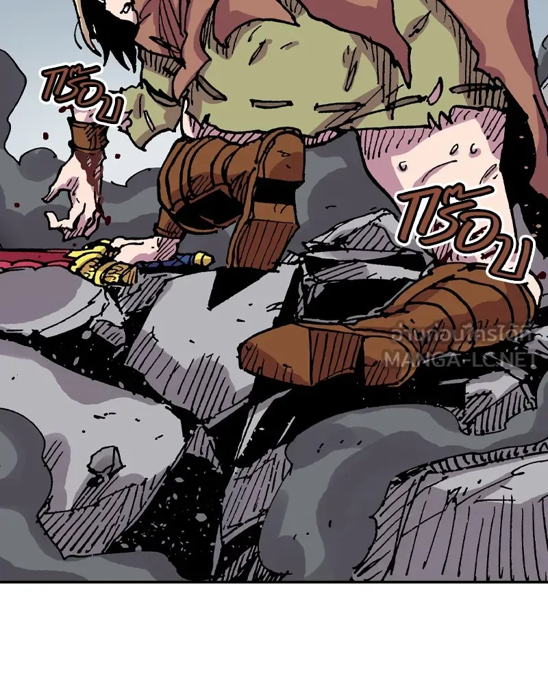 เคลวาเทส อสูรจอมราชัน ตอนที่ 49 มัลโก้กับเดรล (3) รูปที่ 66