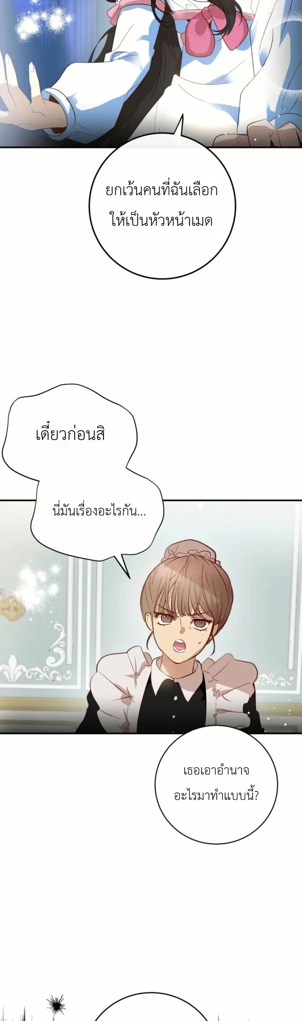Manga-lc-com อ่านมังงะ อ่านการ์ตูน ออนไลน์ ฟรี How to Survive as the Daughter of the Emperor Who Killed Me ตอนที่ 1 2 3 4 5 6 7 8 9 10 11 12 13 14 ฟรี ไม่มีโฆษณา Manga-lc - อ่าน มังงะ อ่าน การ์ตูน ออนไลน์ อ่านมังงะ ฟรี