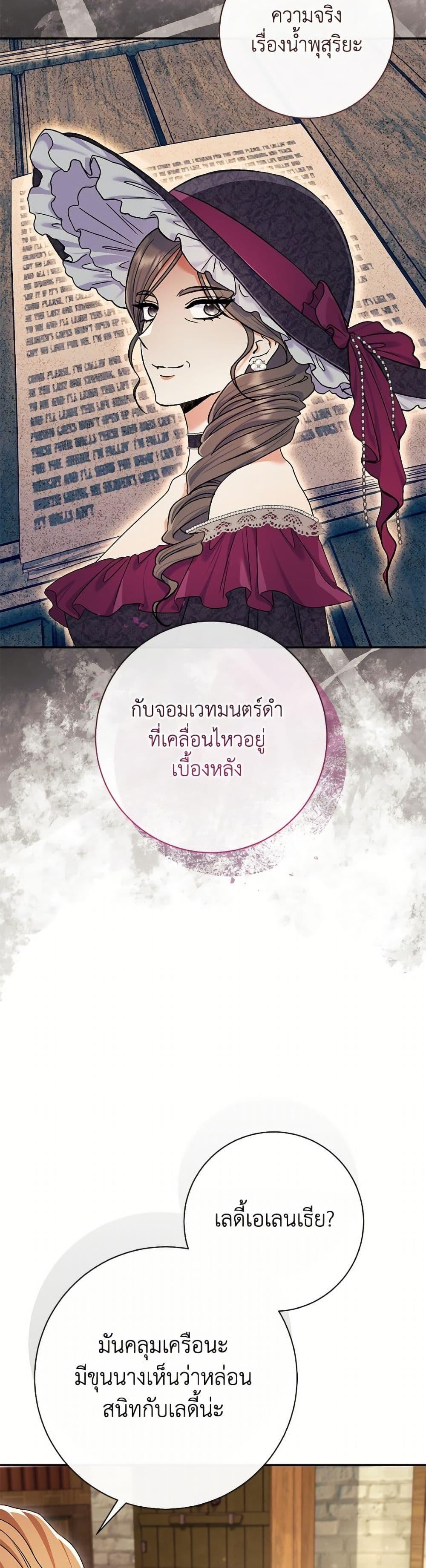 Manga-lc-com อ่านมังงะ อ่านการ์ตูน ออนไลน์ ฟรี The Villain’s Match Is Too Perfect ตอนที่ 1 2 3 4 5 6 7 8 9 10 11 12 13 14 ฟรี ไม่มีโฆษณา Manga-lc - อ่าน มังงะ อ่าน การ์ตูน ออนไลน์ อ่านมังงะ ฟรี