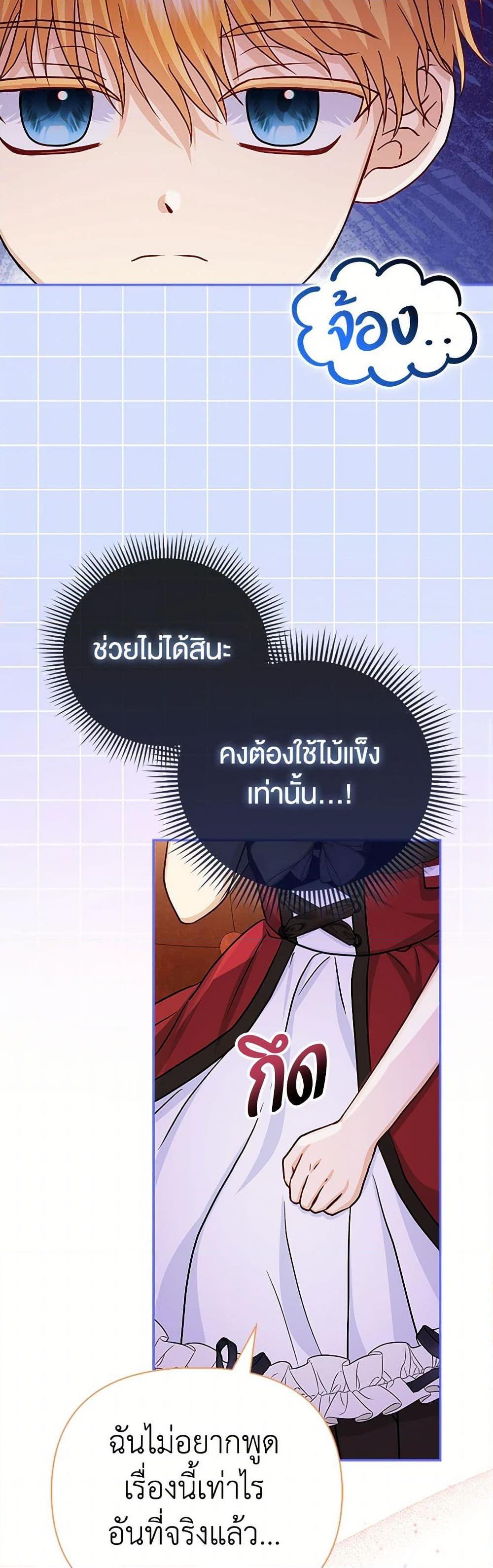 Manga-lc-com อ่านมังงะ อ่านการ์ตูน ออนไลน์ ฟรี Loved by the Villains ตอนที่ 1 2 3 4 5 6 7 8 9 10 11 12 13 14 ฟรี ไม่มีโฆษณา Manga-lc - อ่าน มังงะ อ่าน การ์ตูน ออนไลน์ อ่านมังงะ ฟรี