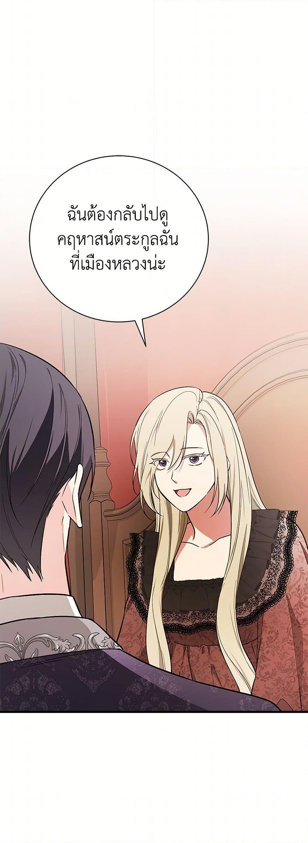 Manga-lc-com อ่านมังงะ อ่านการ์ตูน ออนไลน์ ฟรี I’ll Become the Mother of the Hero ตอนที่ 1 2 3 4 5 6 7 8 9 10 11 12 13 14 ฟรี ไม่มีโฆษณา Manga-lc - อ่าน มังงะ อ่าน การ์ตูน ออนไลน์ อ่านมังงะ ฟรี