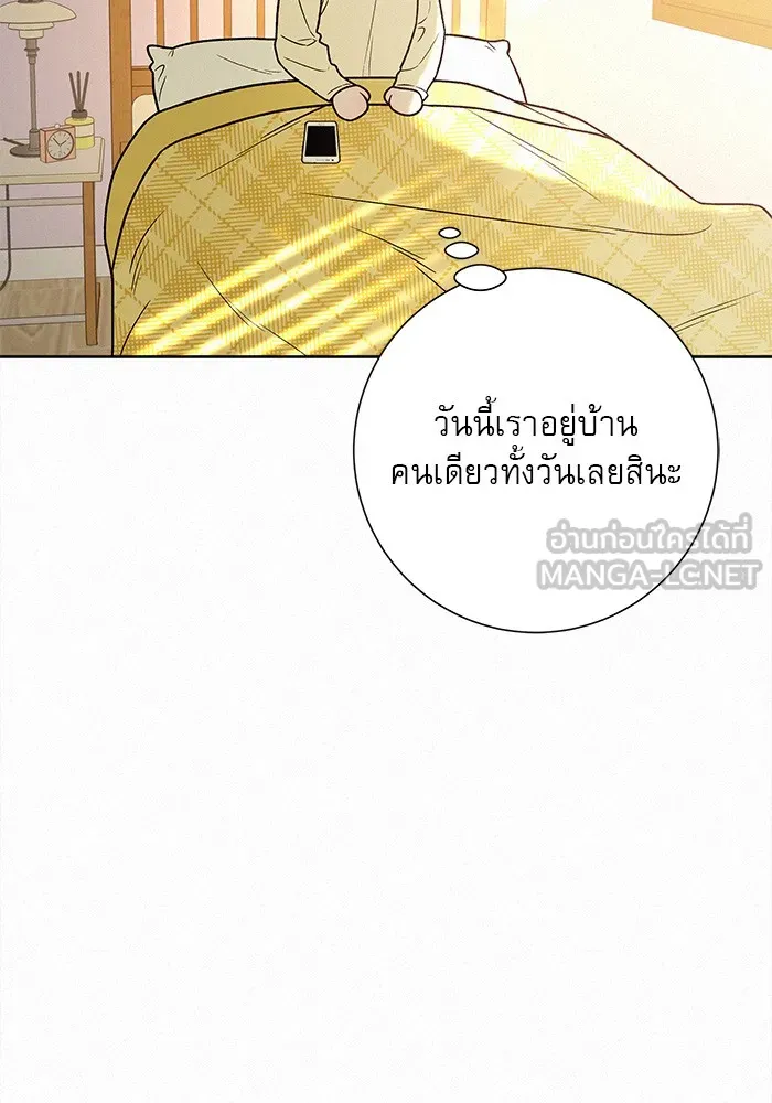 ปฏิบัติการรักวุ่นหัวใจ ตอนที่ 35 รูปที่ 117