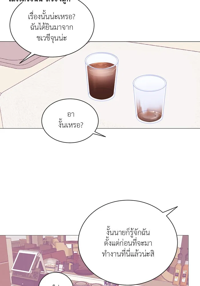 อย่าล้อเล่นกับหัวใจ ตอนที่ 29 รูปที่ 26