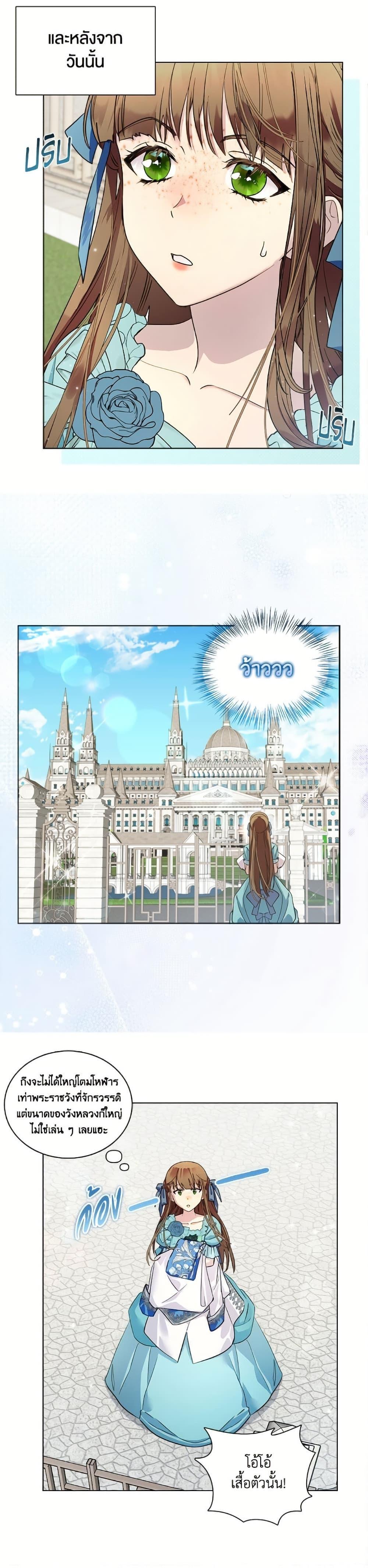 Manga-lc-com อ่านมังงะ อ่านการ์ตูน ออนไลน์ ฟรี Miss Not-So Sidekick ตอนที่ 1 2 3 4 5 6 7 8 9 10 11 12 13 14 ฟรี ไม่มีโฆษณา Manga-lc - อ่าน มังงะ อ่าน การ์ตูน ออนไลน์ อ่านมังงะ ฟรี