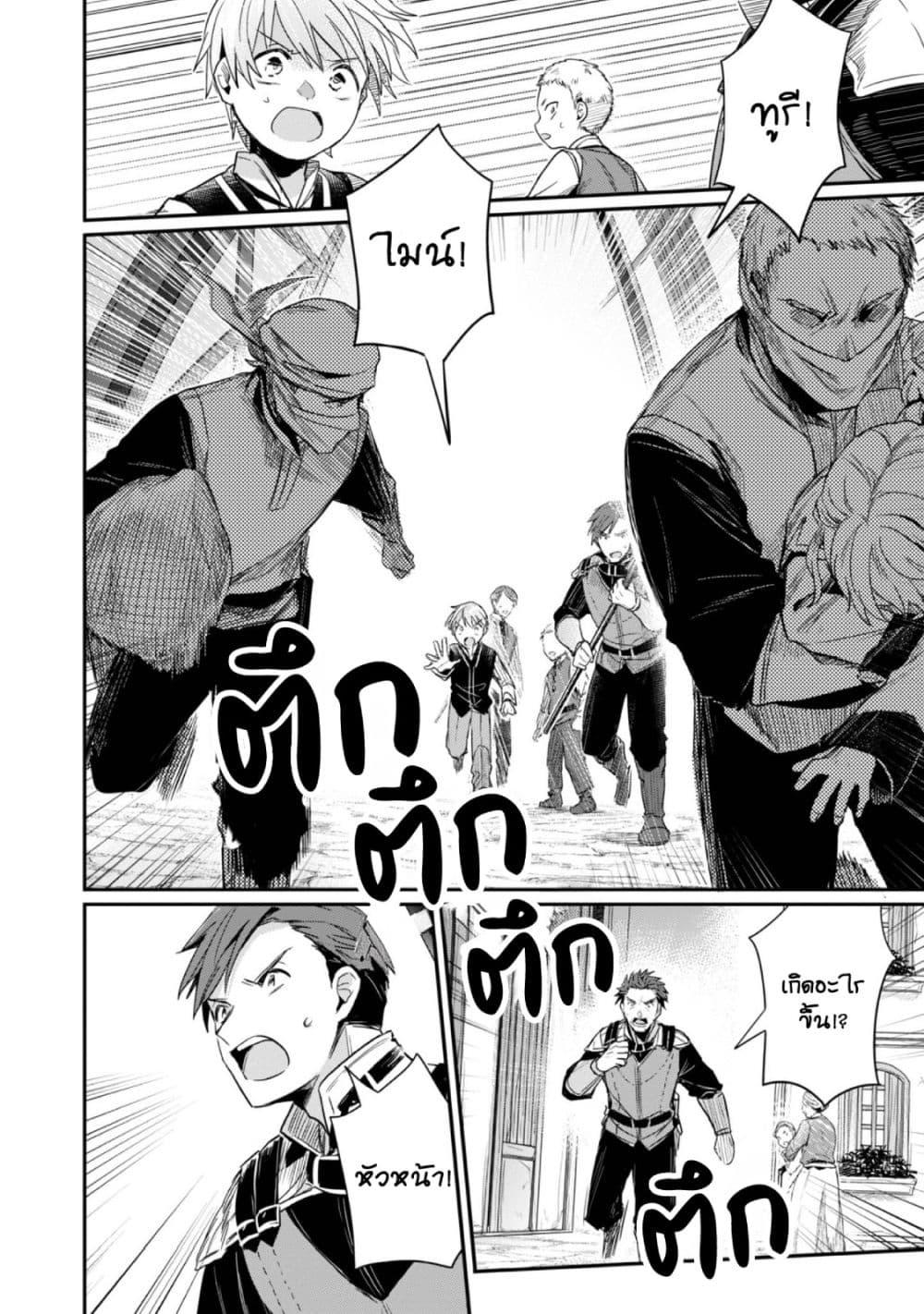 Manga-lc-com อ่านมังงะ อ่านการ์ตูน ออนไลน์ ฟรี Honzuki no Gekokujou Part 2 ตอนที่ 1 2 3 4 5 6 7 8 9 10 11 12 13 14 ฟรี ไม่มีโฆษณา Manga-lc - อ่าน มังงะ อ่าน การ์ตูน ออนไลน์ อ่านมังงะ ฟรี