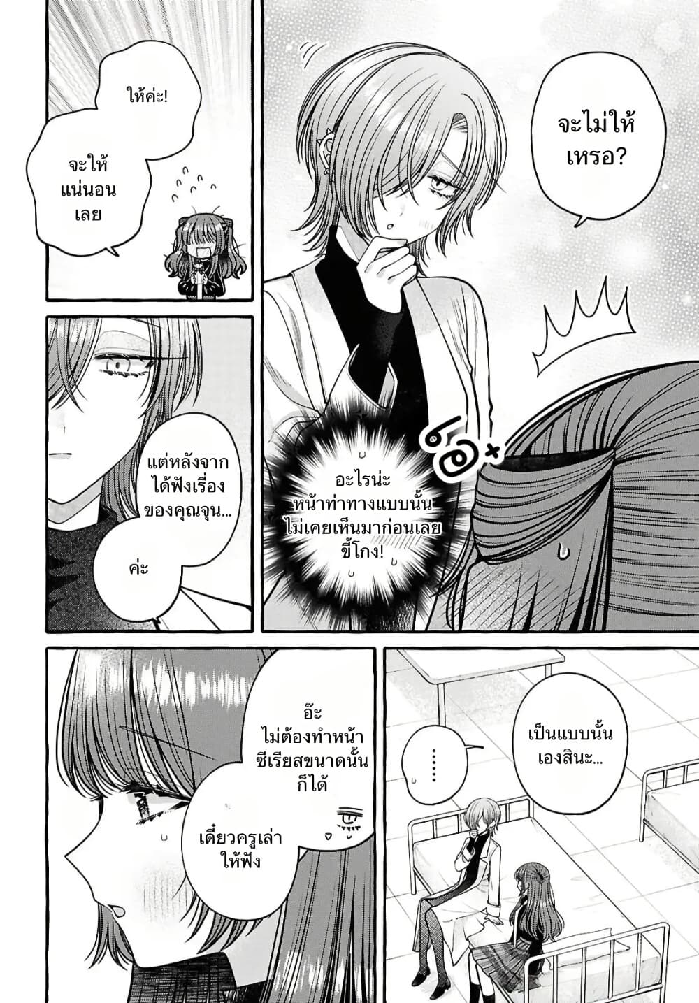 Manga-lc-com อ่านมังงะ อ่านการ์ตูน ออนไลน์ ฟรี Sabori nara Hokenshitsu de Douzo ตอนที่ 1 2 3 4 5 6 7 8 9 10 11 12 13 14 ฟรี ไม่มีโฆษณา Manga-lc - อ่าน มังงะ อ่าน การ์ตูน ออนไลน์ อ่านมังงะ ฟรี
