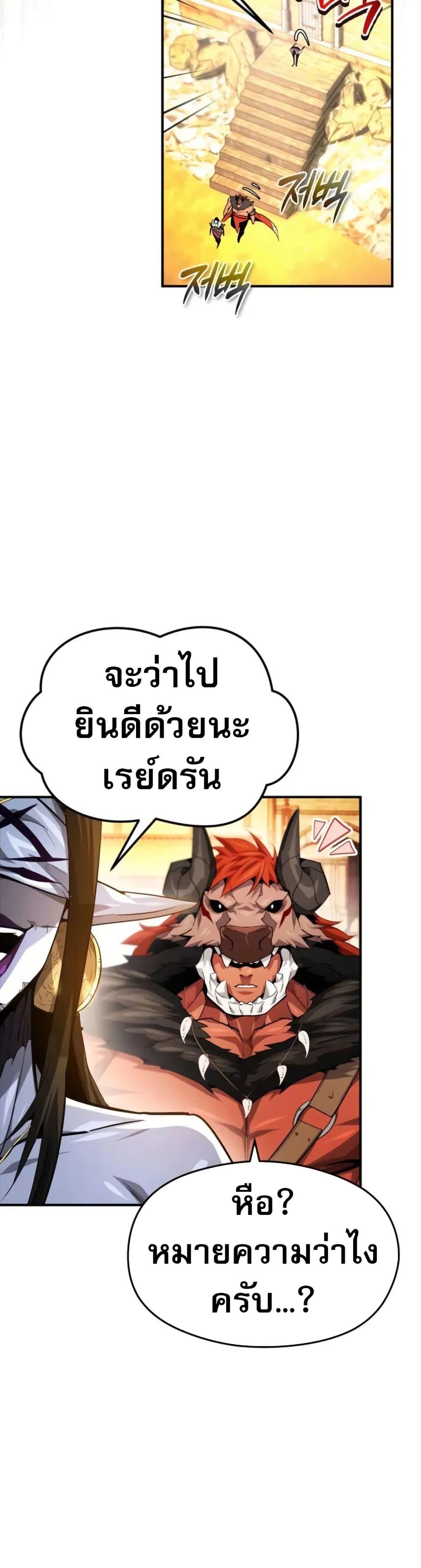 Manga-lc-com อ่านมังงะ อ่านการ์ตูน ออนไลน์ ฟรี There’s No Such Thing as a Bad Hero in the World ตอนที่ 1 2 3 4 5 6 7 8 9 10 11 12 13 14 ฟรี ไม่มีโฆษณา Manga-lc - อ่าน มังงะ อ่าน การ์ตูน ออนไลน์ อ่านมังงะ ฟรี