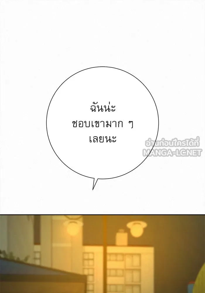 ปฏิบัติการรักวุ่นหัวใจ ตอนที่ 28 รูปที่ 78