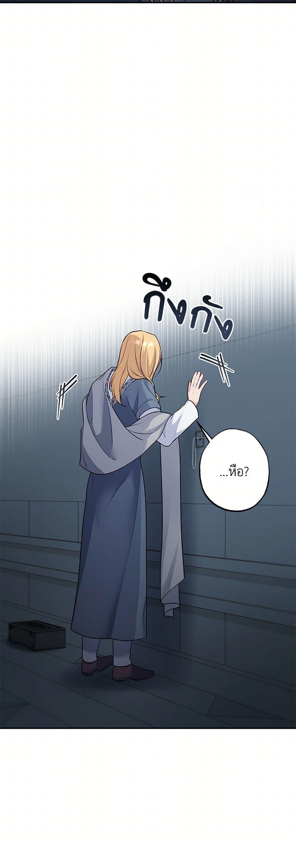 Manga-lc-com อ่านมังงะ อ่านการ์ตูน ออนไลน์ ฟรี The Villain’s Young Backer ตอนที่ 1 2 3 4 5 6 7 8 9 10 11 12 13 14 ฟรี ไม่มีโฆษณา Manga-lc - อ่าน มังงะ อ่าน การ์ตูน ออนไลน์ อ่านมังงะ ฟรี