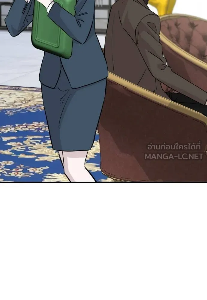 หลานอัจฉริยะ ตอนที่ 65 รูปที่ 42