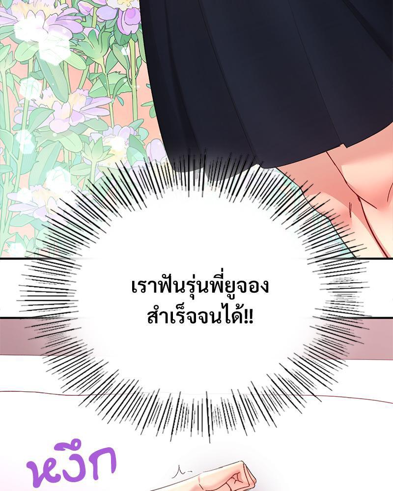 Doujin-Lc- อ่าน โดจิน มังฮวา เกาหลี ญี่ปุ่น จีน แปลไทย Playing On Hard Mode ตอนที่ 1 2 3 4 5 6 7 8 9 10 11 12 13 14 ฟรี ไม่มีโฆษณา อ่าน โดจิน Manhwa เกาหลี ญี่ปุ่น จีน เรามีครบ คัดมาให้เน้นๆ โดจิน 18+ รับประกันความฟินโดย  Doujin Lc