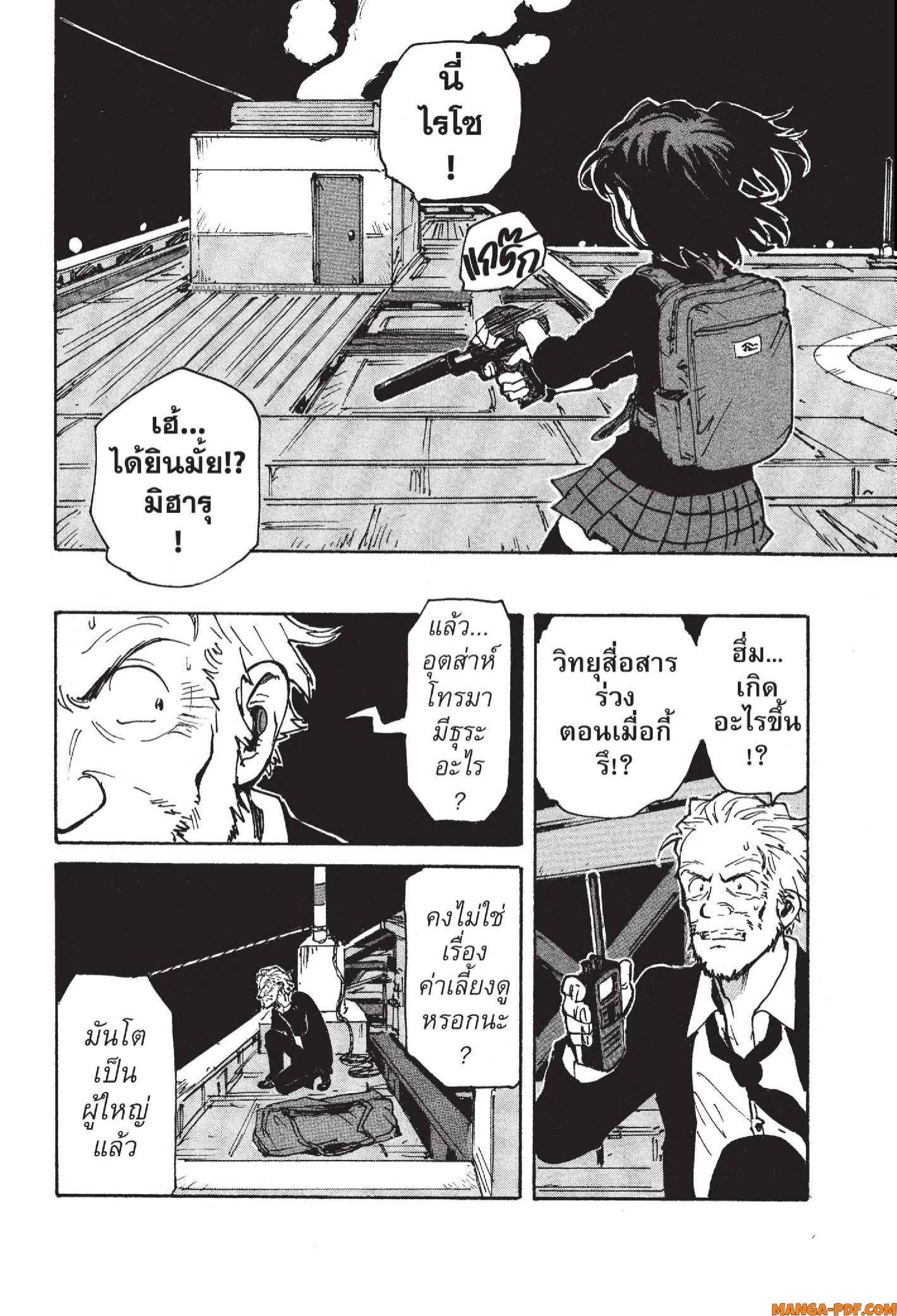 Manga-lc-com อ่านมังงะ อ่านการ์ตูน ออนไลน์ ฟรี Candy and Cigarettes ตอนที่ 1 2 3 4 5 6 7 8 9 10 11 12 13 14 ฟรี ไม่มีโฆษณา Manga-lc - อ่าน มังงะ อ่าน การ์ตูน ออนไลน์ อ่านมังงะ ฟรี