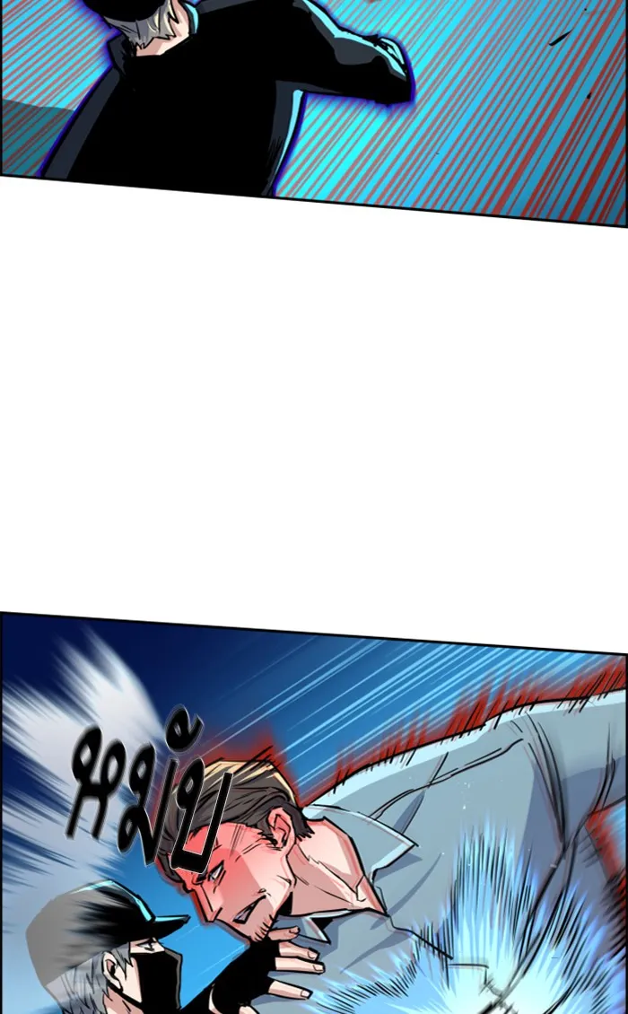 พี่ชายสายบอดี้การ์ด ตอนที่ 81 รูปที่ 13