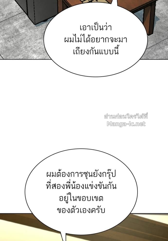 Doujin-Lc- อ่าน โดจิน มังฮวา เกาหลี ญี่ปุ่น จีน แปลไทย Reborn Rich ตอนที่ 1 2 3 4 5 6 7 8 9 10 11 12 13 14 ฟรี ไม่มีโฆษณา อ่าน โดจิน Manhwa เกาหลี ญี่ปุ่น จีน เรามีครบ คัดมาให้เน้นๆ โดจิน 18+ รับประกันความฟินโดย Doujin Lc