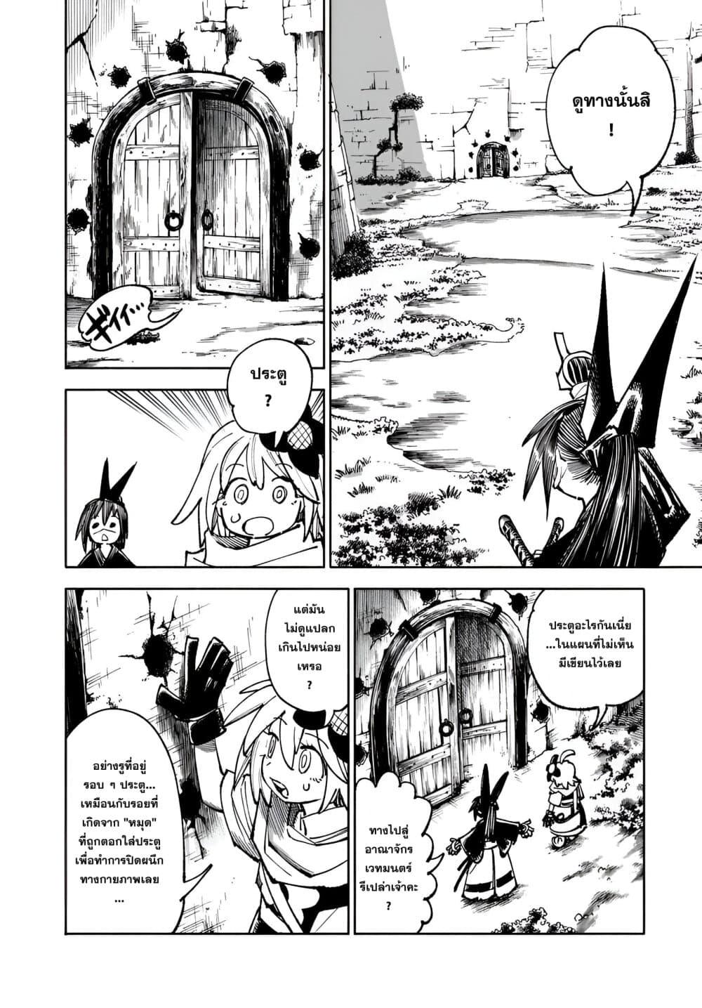 Manga-lc-com อ่านมังงะ อ่านการ์ตูน ออนไลน์ ฟรี Samurai in Another World ตอนที่ 1 2 3 4 5 6 7 8 9 10 11 12 13 14 ฟรี ไม่มีโฆษณา Manga-lc - อ่าน มังงะ อ่าน การ์ตูน ออนไลน์ อ่านมังงะ ฟรี