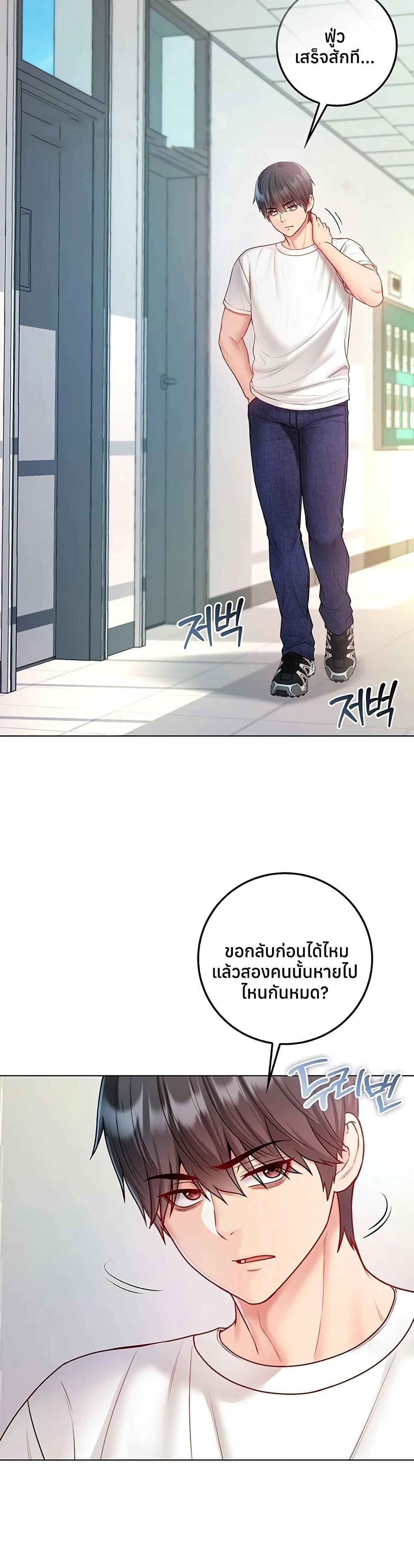 Doujin-Lc- อ่าน โดจิน มังฮวา เกาหลี ญี่ปุ่น จีน แปลไทย I Am a Vampire ตอนที่ 1 2 3 4 5 6 7 8 9 10 11 12 13 14 ฟรี ไม่มีโฆษณา อ่าน โดจิน Manhwa เกาหลี ญี่ปุ่น จีน เรามีครบ คัดมาให้เน้นๆ โดจิน 18+ รับประกันความฟินโดย  Doujin Lc