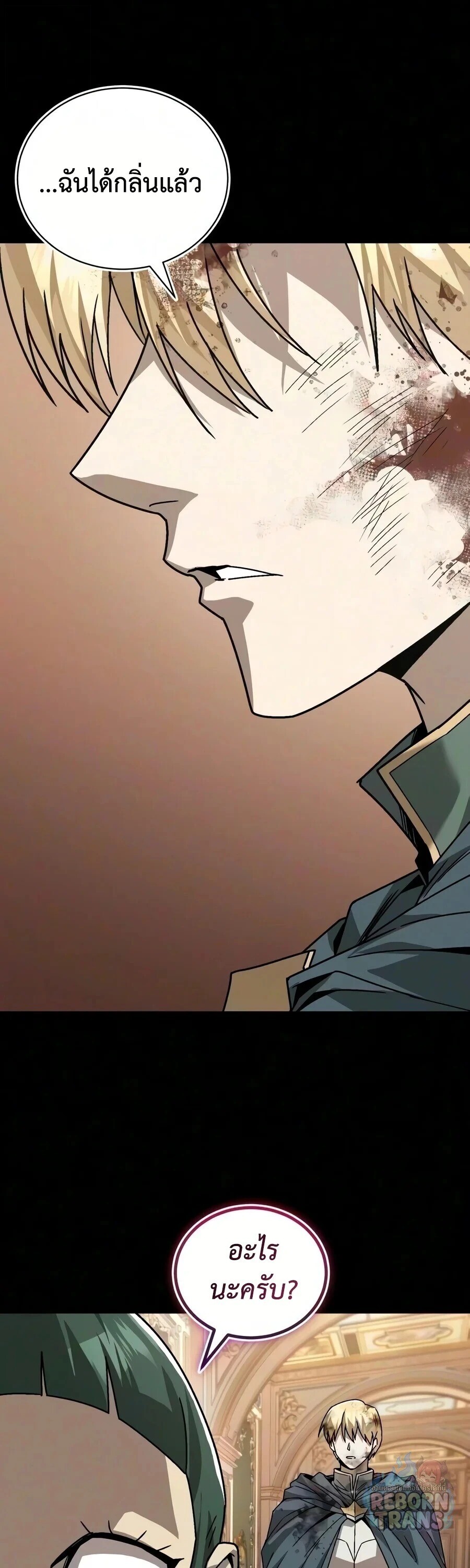 Manga-lc-com อ่านมังงะ อ่านการ์ตูน ออนไลน์ ฟรี The Lazy Prince Becomes A Genius ตอนที่ 1 2 3 4 5 6 7 8 9 10 11 12 13 14 ฟรี ไม่มีโฆษณา Manga-lc - อ่าน มังงะ อ่าน การ์ตูน ออนไลน์ อ่านมังงะ ฟรี