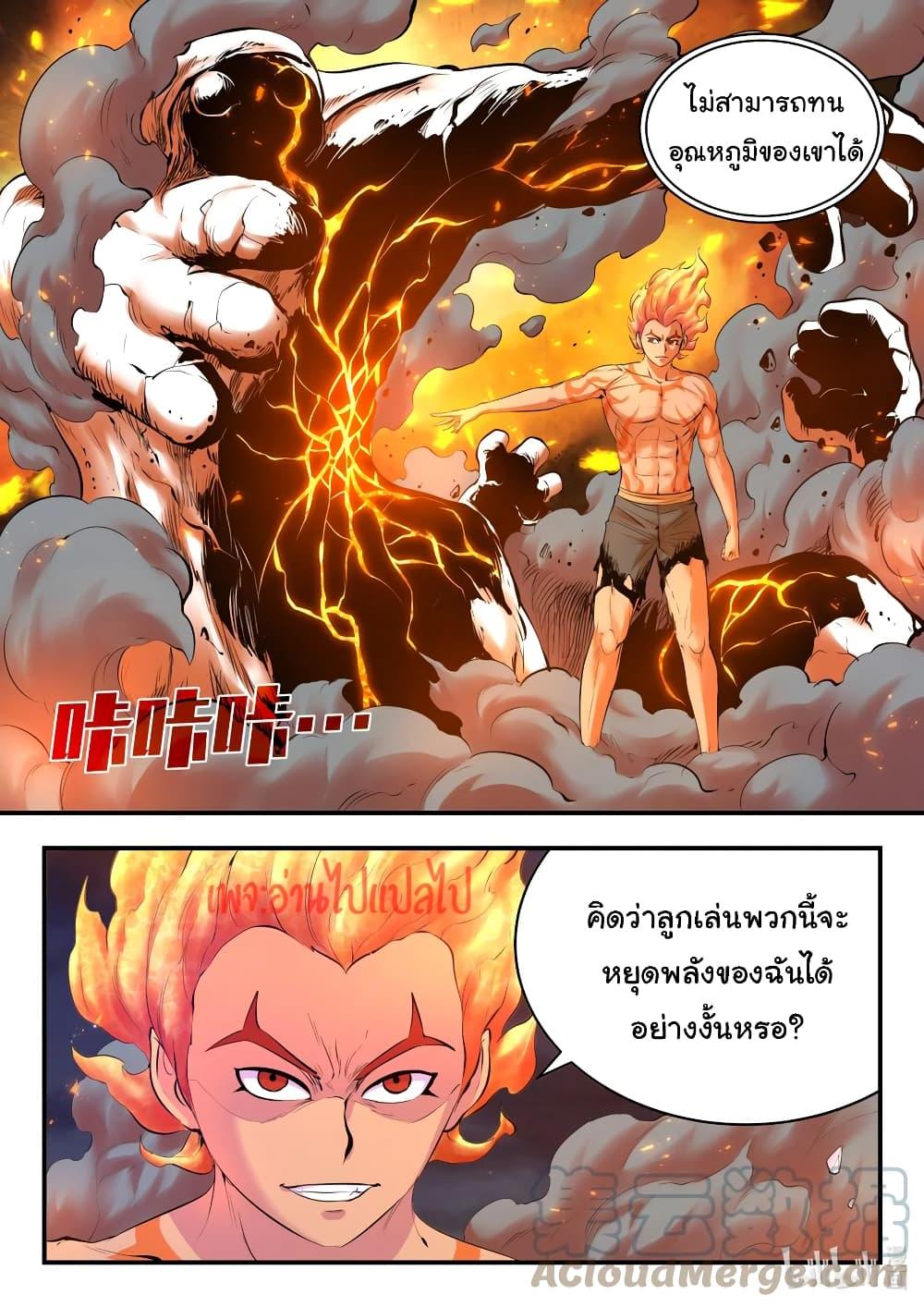 Manga-lc-com อ่านมังงะ อ่านการ์ตูน ออนไลน์ ฟรี King of Spirit Beast ตอนที่ 1 2 3 4 5 6 7 8 9 10 11 12 13 14 ฟรี ไม่มีโฆษณา Manga-lc - อ่าน มังงะ อ่าน การ์ตูน ออนไลน์ อ่านมังงะ ฟรี