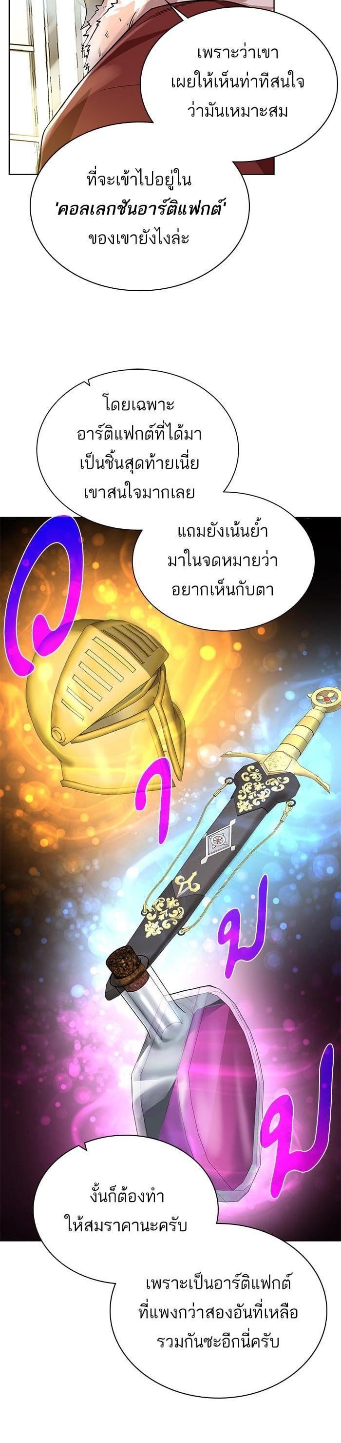 Manga-lc-com อ่านมังงะ อ่านการ์ตูน ออนไลน์ ฟรี Dungeons and Artifacts ตอนที่ 1 2 3 4 5 6 7 8 9 10 11 12 13 14 ฟรี ไม่มีโฆษณา Manga-lc - อ่าน มังงะ อ่าน การ์ตูน ออนไลน์ อ่านมังงะ ฟรี