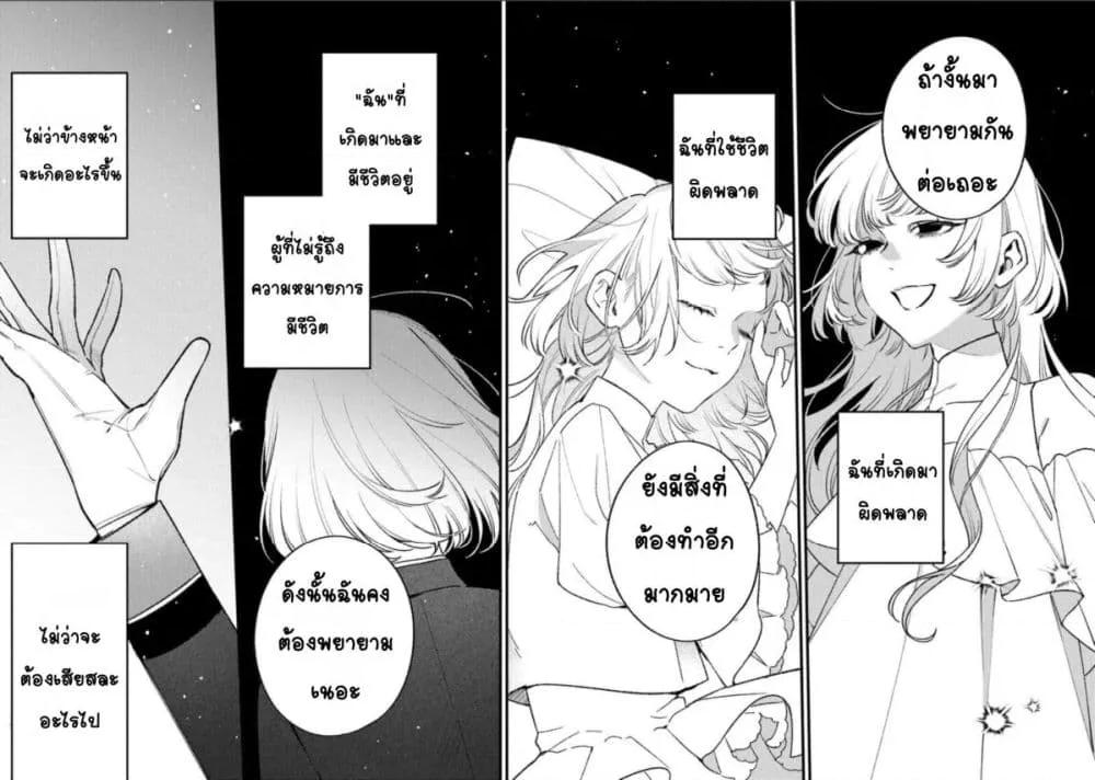 Doujin-Lc- อ่าน โดจิน มังฮวา เกาหลี ญี่ปุ่น จีน แปลไทย Mitsuba no Monogatari ตอนที่ 1 2 3 4 5 6 7 8 9 10 11 12 13 14 ฟรี ไม่มีโฆษณา อ่าน โดจิน Manhwa เกาหลี ญี่ปุ่น จีน เรามีครบ คัดมาให้เน้นๆ โดจิน 18+ รับประกันความฟินโดย  Doujin Lc