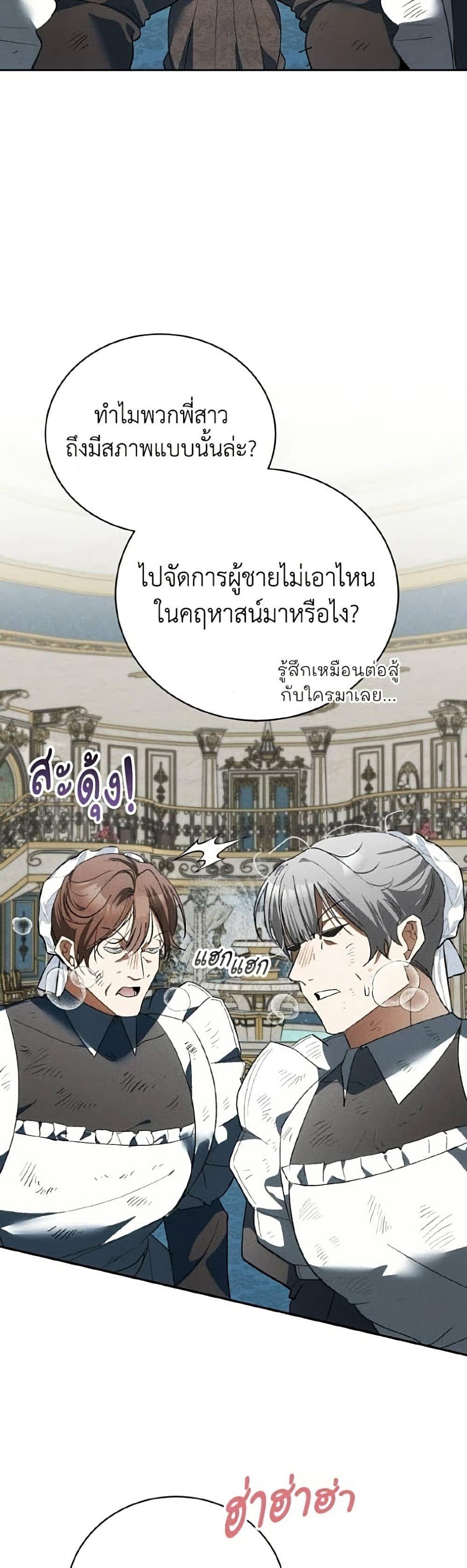 Manga-lc-com อ่านมังงะ อ่านการ์ตูน ออนไลน์ ฟรี I Will Protect My Tyrant Dad! ตอนที่ 1 2 3 4 5 6 7 8 9 10 11 12 13 14 ฟรี ไม่มีโฆษณา Manga-lc - อ่าน มังงะ อ่าน การ์ตูน ออนไลน์ อ่านมังงะ ฟรี