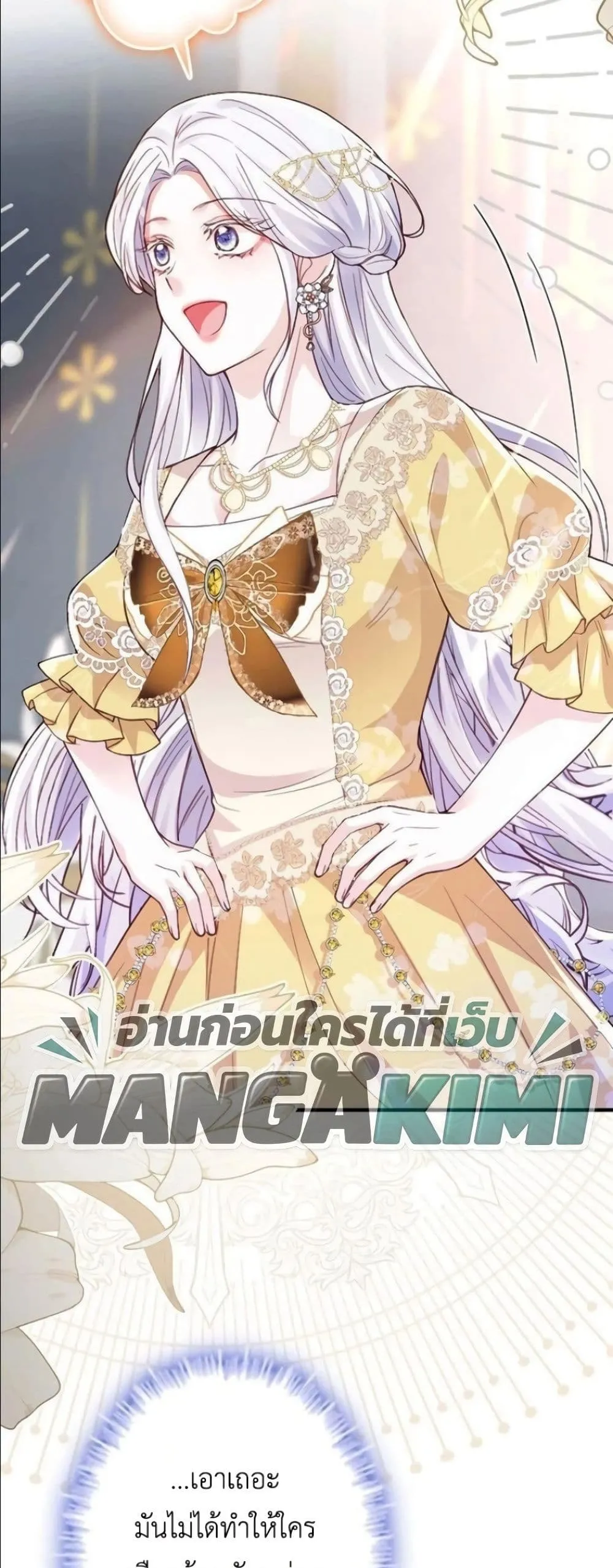 Manga-lc-com อ่านมังงะ อ่านการ์ตูน ออนไลน์ ฟรี I’m a Contract Stepmother, but the Tyrant Is Way Too Overpro ตอนที่ 1 2 3 4 5 6 7 8 9 10 11 12 13 14 ฟรี ไม่มีโฆษณา Manga-lc - อ่าน มังงะ อ่าน การ์ตูน ออนไลน์ อ่านมังงะ ฟรี