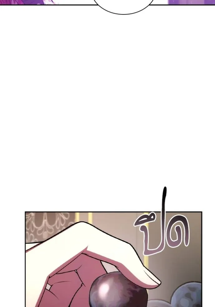 ชาตินี้น้องขอเป็นราช ตอนที่ 125 รูปที่ 134