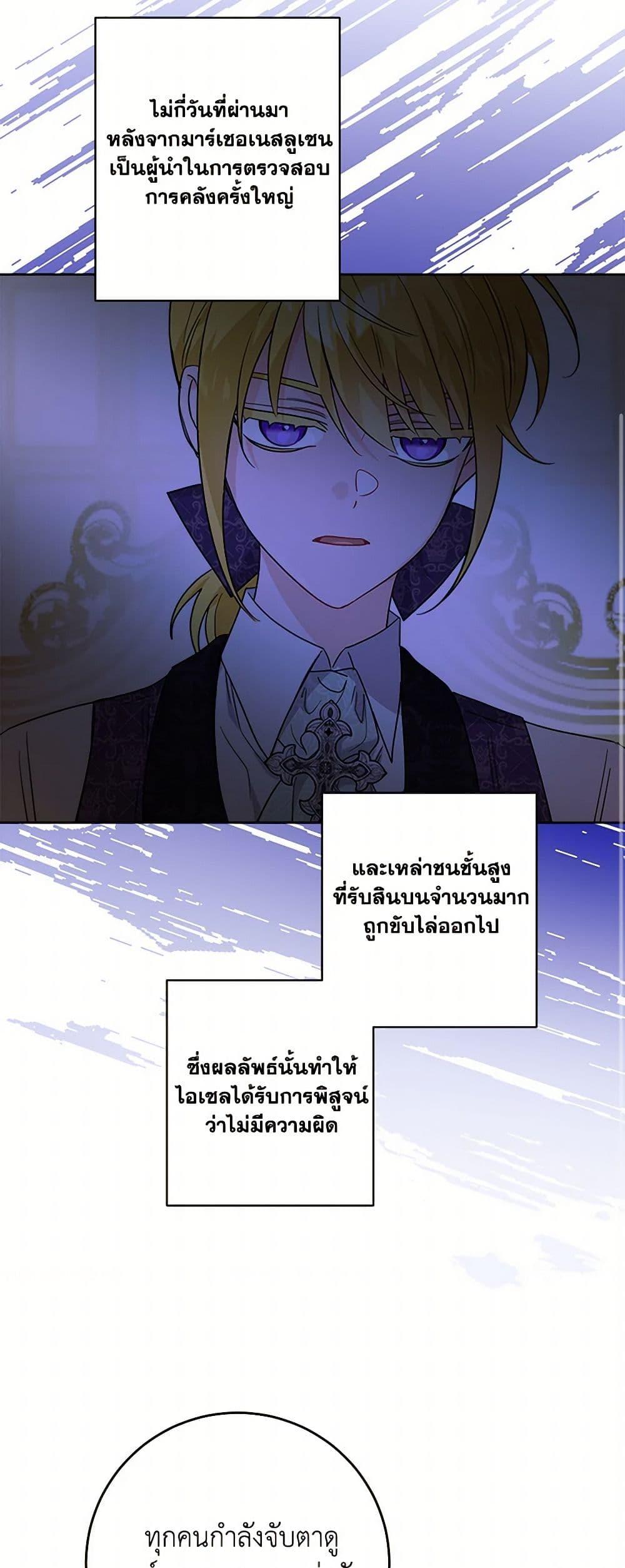 Manga-lc-com อ่านมังงะ อ่านการ์ตูน ออนไลน์ ฟรี The Male Lead is in Charge of the Successor ตอนที่ 1 2 3 4 5 6 7 8 9 10 11 12 13 14 ฟรี ไม่มีโฆษณา Manga-lc - อ่าน มังงะ อ่าน การ์ตูน ออนไลน์ อ่านมังงะ ฟรี