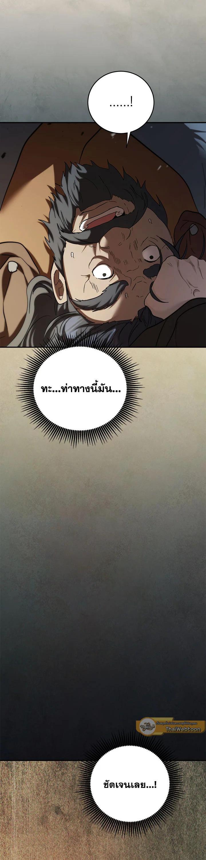 Manga-lc-com อ่านมังงะ อ่านการ์ตูน ออนไลน์ ฟรี Path of the Shaman ตอนที่ 1 2 3 4 5 6 7 8 9 10 11 12 13 14 ฟรี ไม่มีโฆษณา Manga-lc - อ่าน มังงะ อ่าน การ์ตูน ออนไลน์ อ่านมังงะ ฟรี