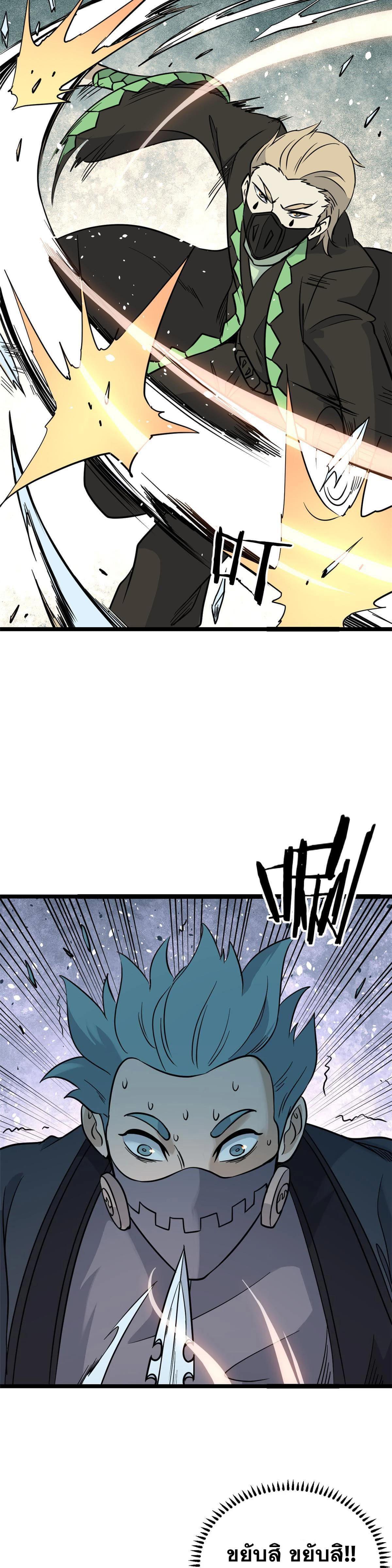 Manga-lc-com อ่านมังงะ อ่านการ์ตูน ออนไลน์ ฟรี All Hail the Sect Leader ตอนที่ 1 2 3 4 5 6 7 8 9 10 11 12 13 14 ฟรี ไม่มีโฆษณา Manga-lc - อ่าน มังงะ อ่าน การ์ตูน ออนไลน์ อ่านมังงะ ฟรี