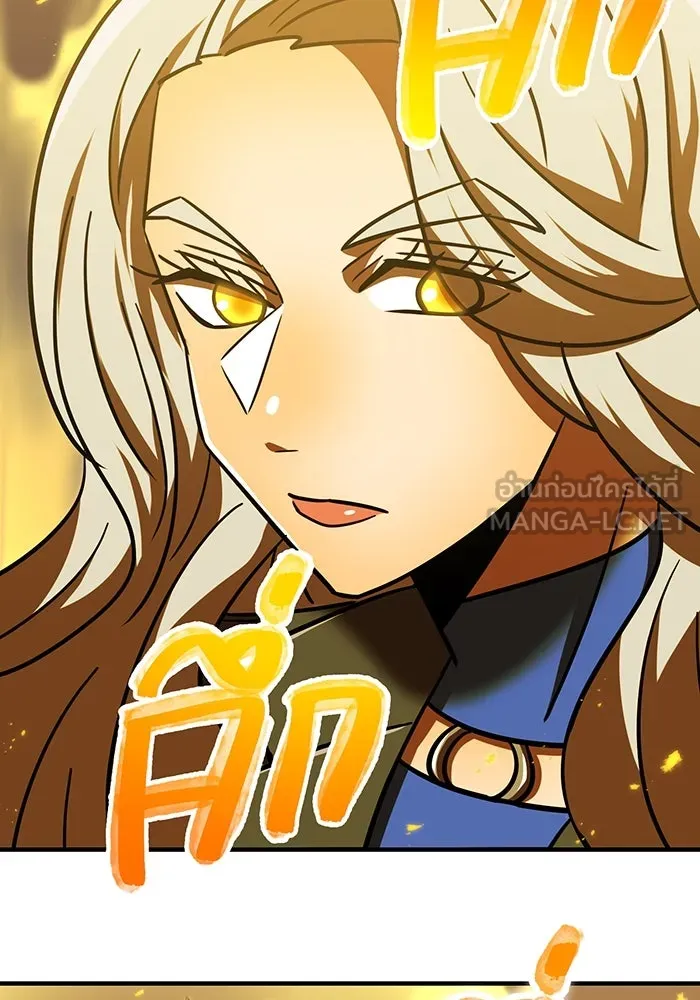 เพลเยอร์เลือดเทวะ ตอนที่ 110 หายนะครั้งที่ 4 รูปที่ 102