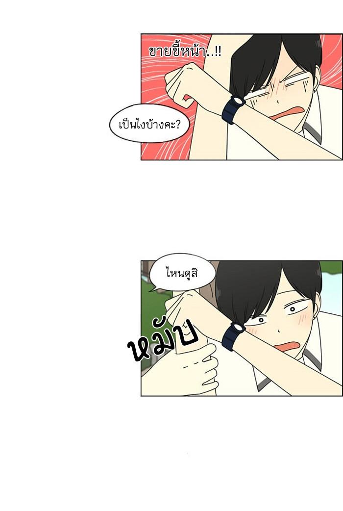 Manga-lc-com อ่านมังงะ อ่านการ์ตูน ออนไลน์ ฟรี Love Revolution รักนี้ต้องปฏิวัติ ตอนที่ 1 2 3 4 5 6 7 8 9 10 11 12 13 14 ฟรี ไม่มีโฆษณา Manga-lc - อ่าน มังงะ อ่าน การ์ตูน ออนไลน์ อ่านมังงะ ฟรี