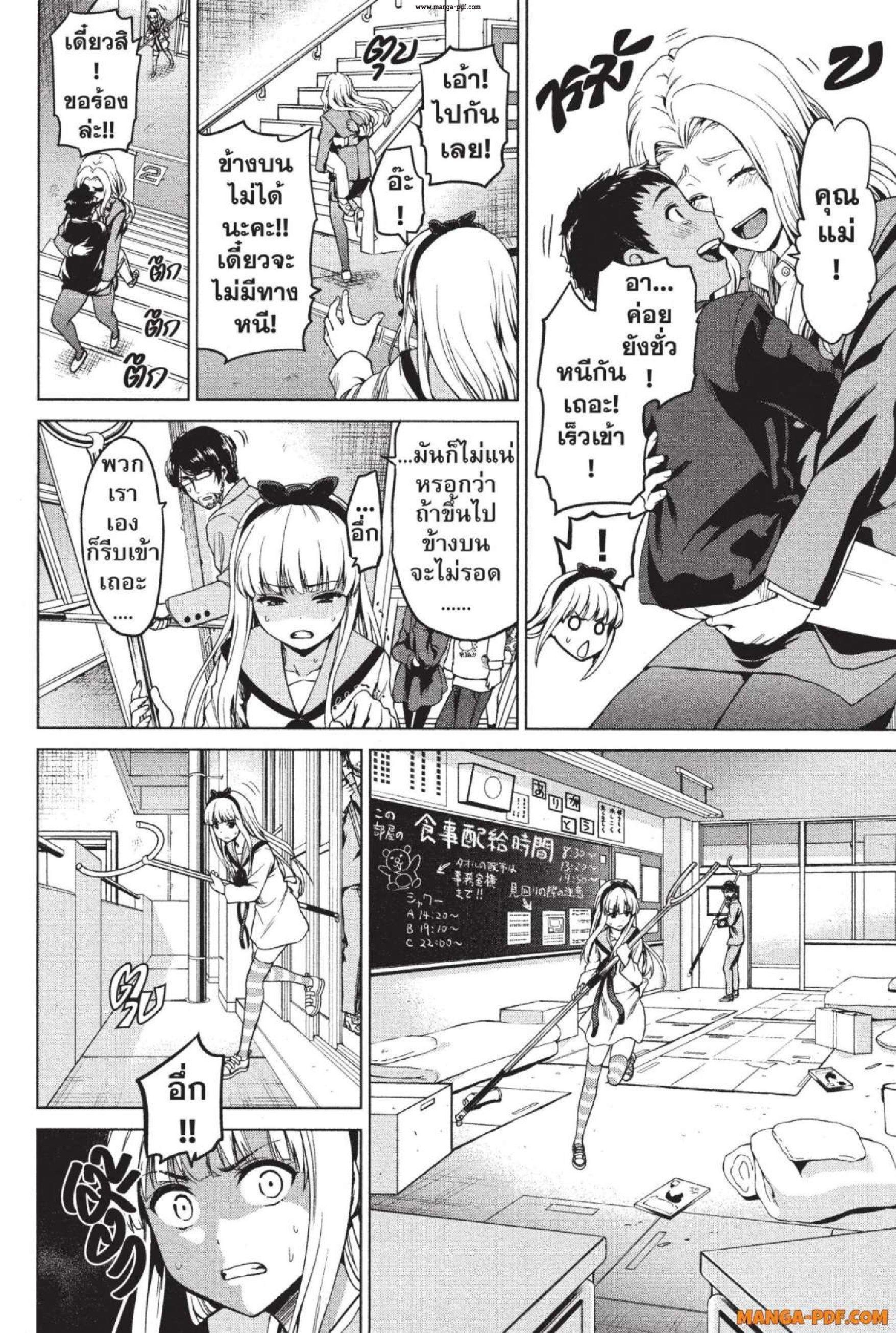 Manga-lc-com อ่านมังงะ อ่านการ์ตูน ออนไลน์ ฟรี INFECTION เชื้อมรณะ ตอนที่ 1 2 3 4 5 6 7 8 9 10 11 12 13 14 ฟรี ไม่มีโฆษณา Manga-lc - อ่าน มังงะ อ่าน การ์ตูน ออนไลน์ อ่านมังงะ ฟรี