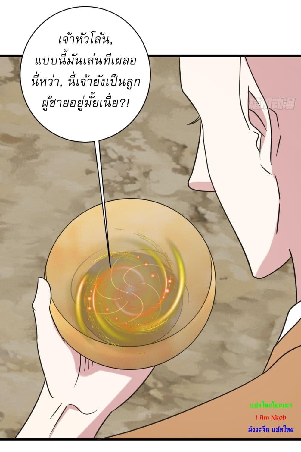 Manga-lc-com อ่านมังงะ อ่านการ์ตูน ออนไลน์ ฟรี Invincible After a Hundred Years of Seclusion ตอนที่ 1 2 3 4 5 6 7 8 9 10 11 12 13 14 ฟรี ไม่มีโฆษณา Manga-lc - อ่าน มังงะ อ่าน การ์ตูน ออนไลน์ อ่านมังงะ ฟรี