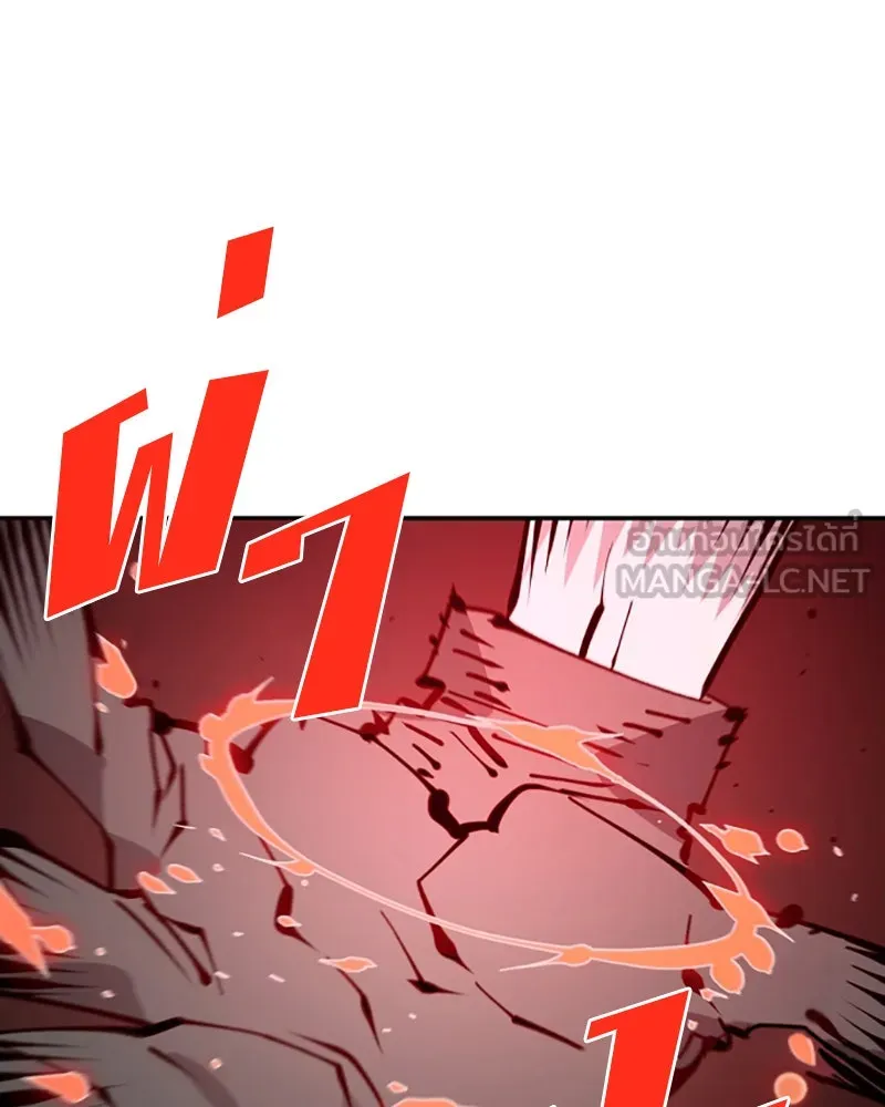 Player ตอนที่ 80 รูปที่ 36