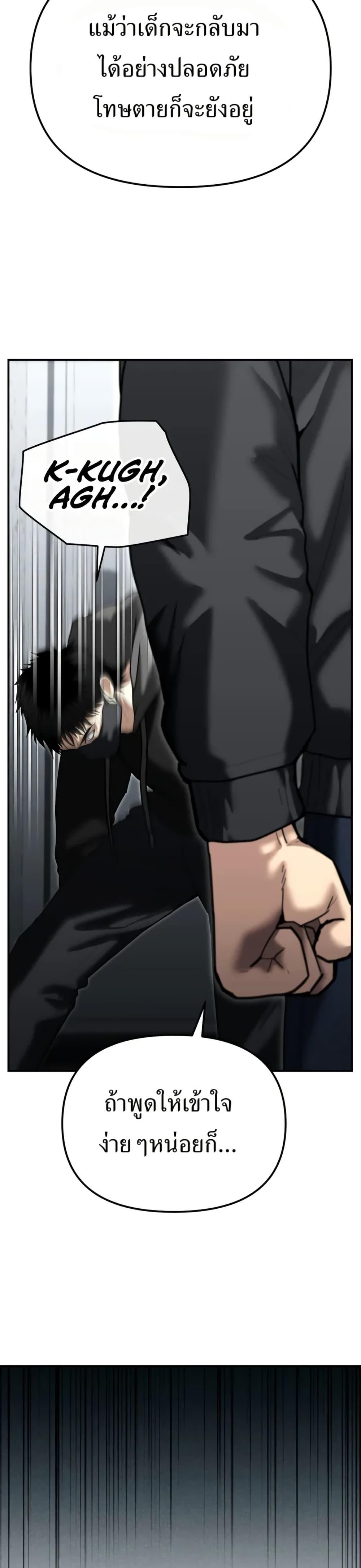 Manga-lc-com อ่านมังงะ อ่านการ์ตูน ออนไลน์ ฟรี The Cop Is Too Strong ตอนที่ 1 2 3 4 5 6 7 8 9 10 11 12 13 14 ฟรี ไม่มีโฆษณา Manga-lc - อ่าน มังงะ อ่าน การ์ตูน ออนไลน์ อ่านมังงะ ฟรี