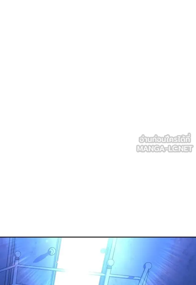 คูเซรา ตอนที่ 45 รูปที่ 119