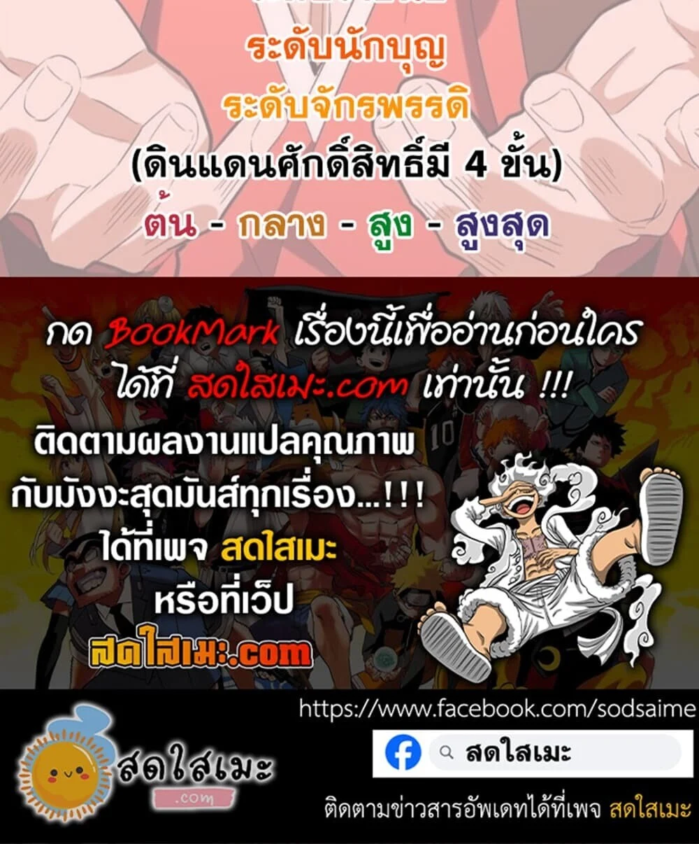 Manga-lc-com อ่านมังงะ อ่านการ์ตูน ออนไลน์ ฟรี Magic Emperor ราชาจอมเวทย์ ตอนที่ 1 2 3 4 5 6 7 8 9 10 11 12 13 14 ฟรี ไม่มีโฆษณา Manga-lc - อ่าน มังงะ อ่าน การ์ตูน ออนไลน์ อ่านมังงะ ฟรี
