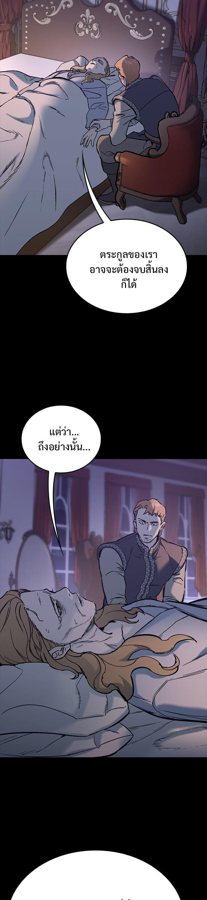 Manga-lc-com อ่านมังงะ อ่านการ์ตูน ออนไลน์ ฟรี Eternally Regressing Knight ตอนที่ 1 2 3 4 5 6 7 8 9 10 11 12 13 14 ฟรี ไม่มีโฆษณา Manga-lc - อ่าน มังงะ อ่าน การ์ตูน ออนไลน์ อ่านมังงะ ฟรี