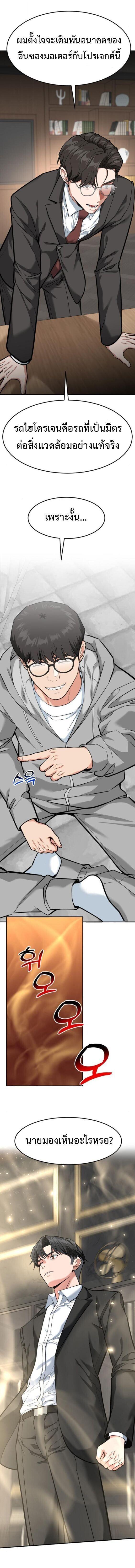 Manga-lc-com อ่านมังงะ อ่านการ์ตูน ออนไลน์ ฟรี Investors Who See the Future ตอนที่ 1 2 3 4 5 6 7 8 9 10 11 12 13 14 ฟรี ไม่มีโฆษณา Manga-lc - อ่าน มังงะ อ่าน การ์ตูน ออนไลน์ อ่านมังงะ ฟรี