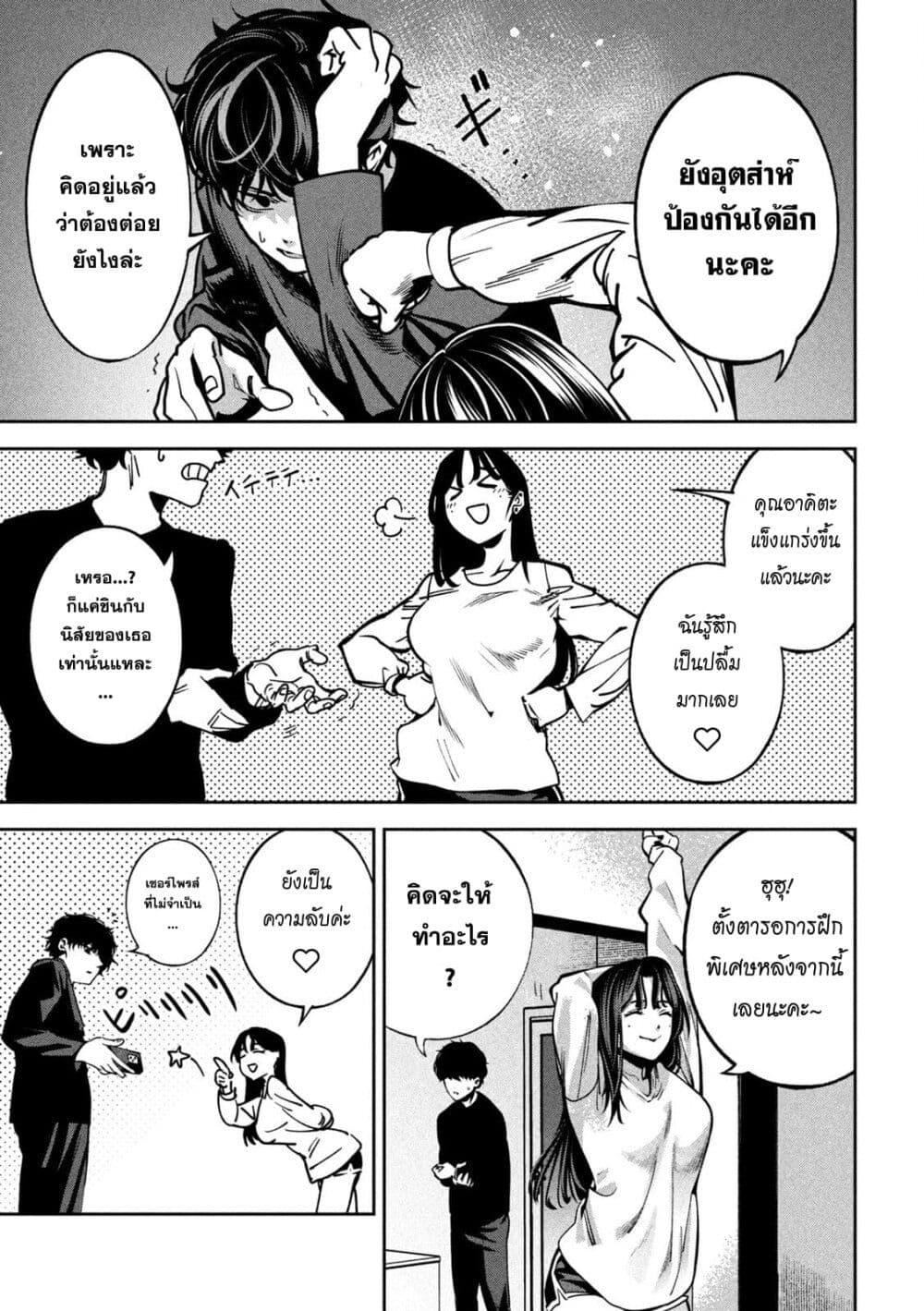 Manga-lc-com อ่านมังงะ อ่านการ์ตูน ออนไลน์ ฟรี Koroshi to Uso no Marriage ตอนที่ 1 2 3 4 5 6 7 8 9 10 11 12 13 14 ฟรี ไม่มีโฆษณา Manga-lc - อ่าน มังงะ อ่าน การ์ตูน ออนไลน์ อ่านมังงะ ฟรี