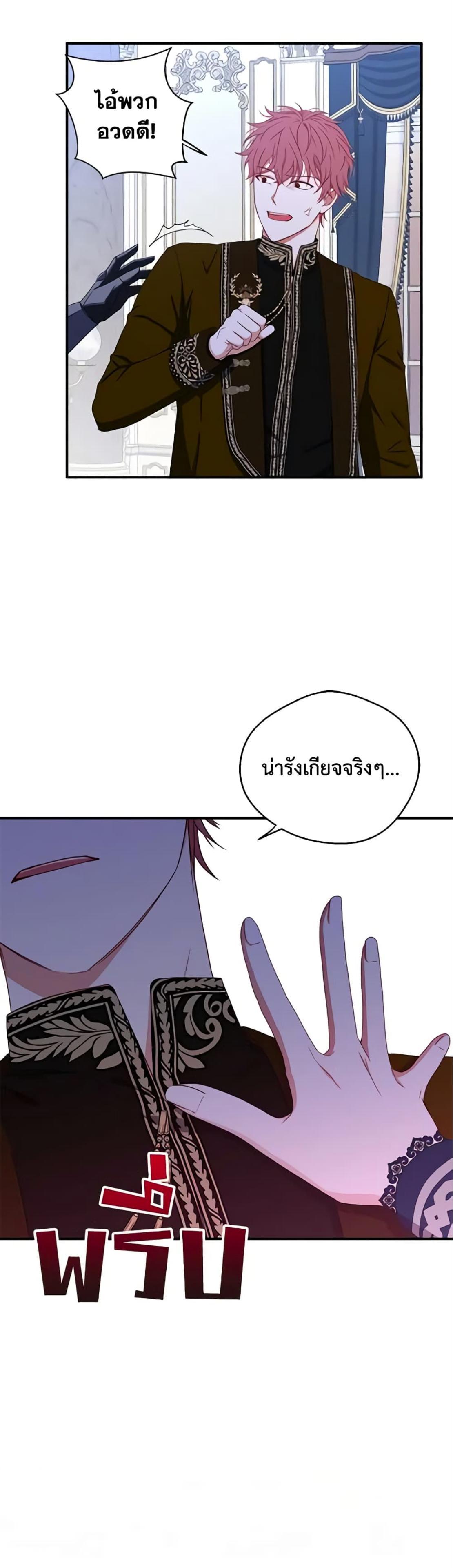 Manga-lc-com อ่านมังงะ อ่านการ์ตูน ออนไลน์ ฟรี I Fell into a Reverse Harem Game! ตอนที่ 1 2 3 4 5 6 7 8 9 10 11 12 13 14 ฟรี ไม่มีโฆษณา Manga-lc - อ่าน มังงะ อ่าน การ์ตูน ออนไลน์ อ่านมังงะ ฟรี