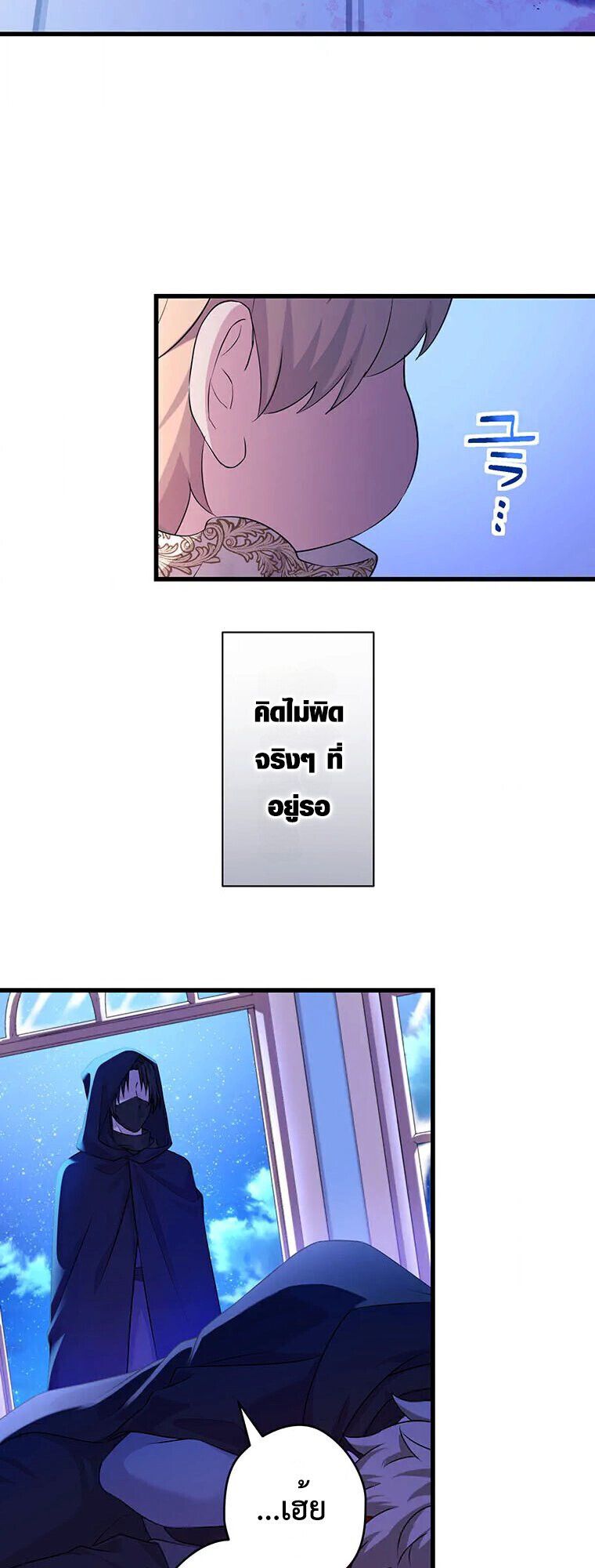 Manga-lc-com อ่านมังงะ อ่านการ์ตูน ออนไลน์ ฟรี The Legendary Assassin Reincarnated as the Beloved Youngest Daughter of a Royal Family ตอนที่ 1 2 3 4 5 6 7 8 9 10 11 12 13 14 ฟรี ไม่มีโฆษณา Manga-lc - อ่าน มังงะ อ่าน การ์ตูน ออนไลน์ อ่านมังงะ ฟรี