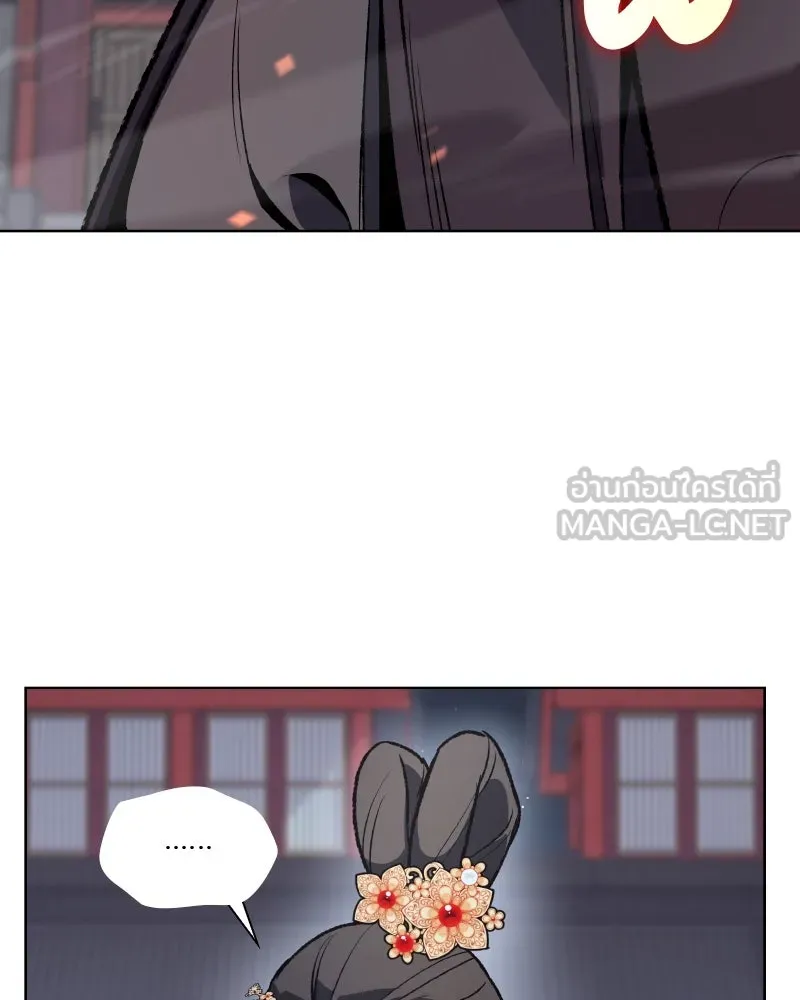 เกิดอีกทีเป็นว่าที่ประมุขลัทธิมาร ตอนที่ 39 รูปที่ 21