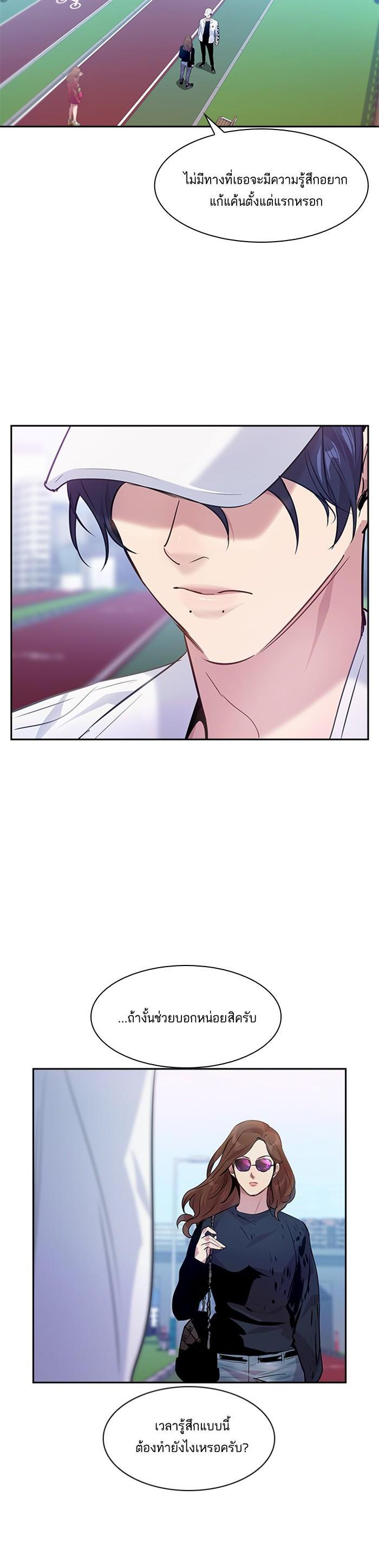 Manga-lc-com อ่านมังงะ อ่านการ์ตูน ออนไลน์ ฟรี The World Is Money and Power กลโกงโลกพนัน ตอนที่ 1 2 3 4 5 6 7 8 9 10 11 12 13 14 ฟรี ไม่มีโฆษณา Manga-lc - อ่าน มังงะ อ่าน การ์ตูน ออนไลน์ อ่านมังงะ ฟรี