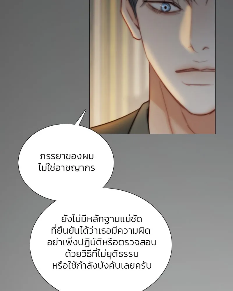 เซเรน่า ตอนที่ 121 รูปที่ 34