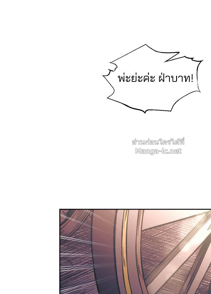 Doujin-Lc- อ่าน โดจิน มังฮวา เกาหลี ญี่ปุ่น จีน แปลไทย ผู้พิชิตเกมป้องกันฐาน ตอนที่ 1 2 3 4 5 6 7 8 9 10 11 12 13 14 ฟรี ไม่มีโฆษณา อ่าน โดจิน Manhwa เกาหลี ญี่ปุ่น จีน เรามีครบ คัดมาให้เน้นๆ โดจิน 18+ รับประกันความฟินโดย Doujin Lc