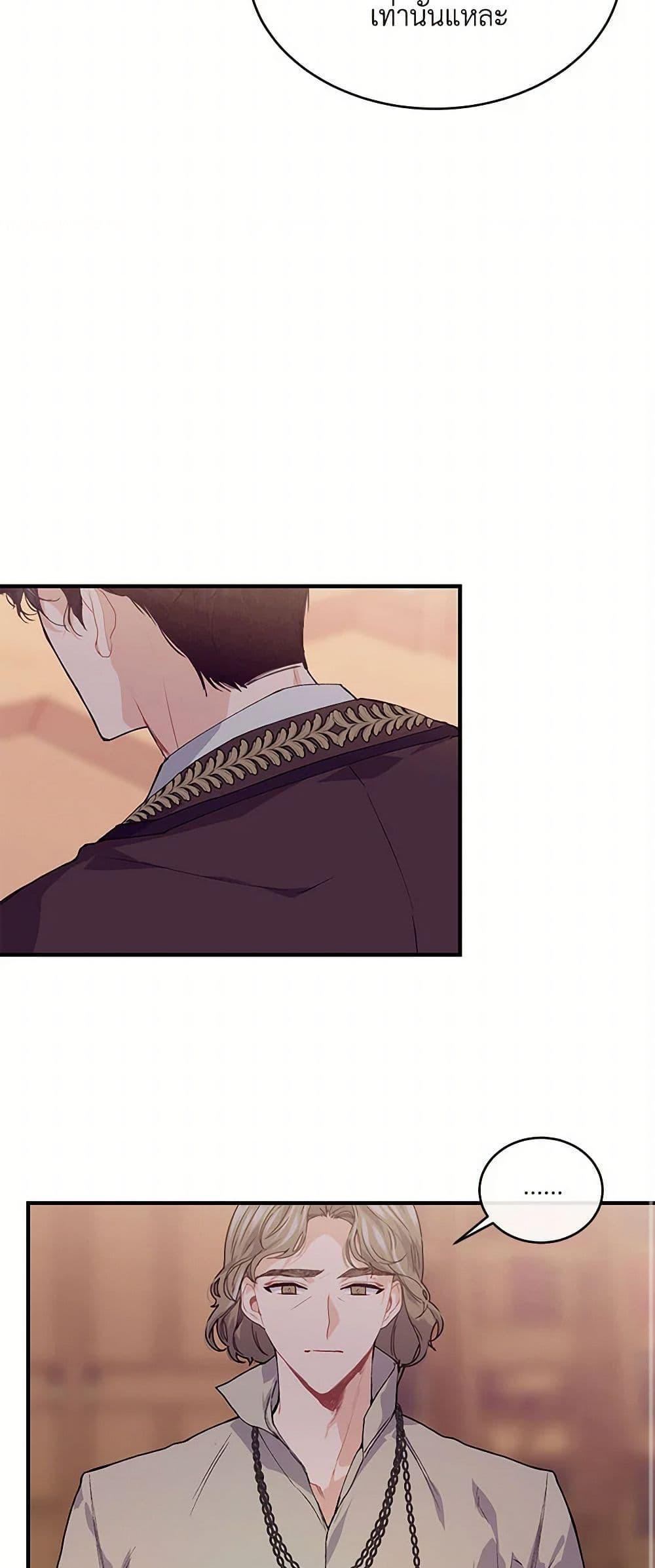 Manga-lc-com อ่านมังงะ อ่านการ์ตูน ออนไลน์ ฟรี The Elegant Sea of Savagery ตอนที่ 1 2 3 4 5 6 7 8 9 10 11 12 13 14 ฟรี ไม่มีโฆษณา Manga-lc - อ่าน มังงะ อ่าน การ์ตูน ออนไลน์ อ่านมังงะ ฟรี