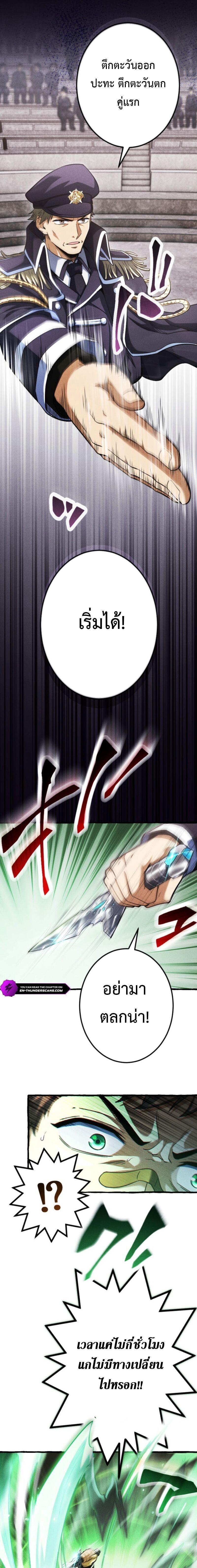 Manga-lc-com อ่านมังงะ อ่านการ์ตูน ออนไลน์ ฟรี Return of the First Patriarch The Strongest Reincarnates into His Descendant 1000 Years Later ตอนที่ 1 2 3 4 5 6 7 8 9 10 11 12 13 14 ฟรี ไม่มีโฆษณา Manga-lc - อ่าน มังงะ อ่าน การ์ตูน ออนไลน์ อ่านมังงะ ฟรี